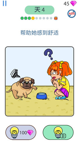 绘画大师拼图游戏