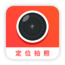 经纬度相机app 1.1.8 手机版