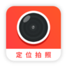 经纬度相机app