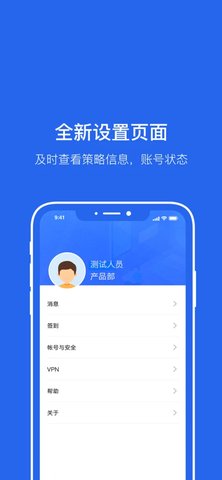 uem客户端app