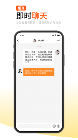 创业邦app