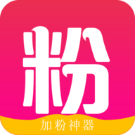 微商加粉神器App 4.2.6 最新版