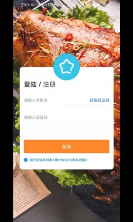煮团App