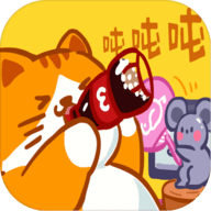 肥宅快乐猫世界游戏 安卓版