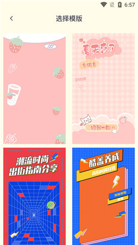 小熊相机App