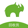 绿犀牛回收员app