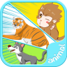 儿童游戏学动物 4.9 安卓版