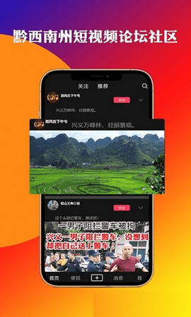 嘻米花app