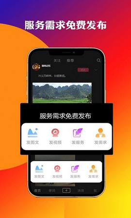 嘻米花app