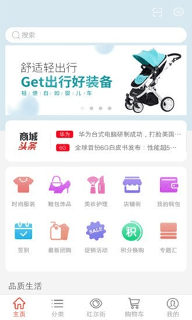 红尔app