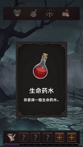 魔王魂手游