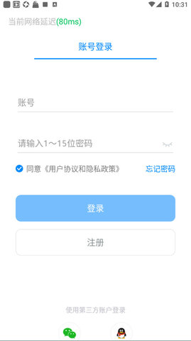 喜信聊App