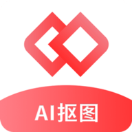 AI智能抠图 2.0.3 安卓版