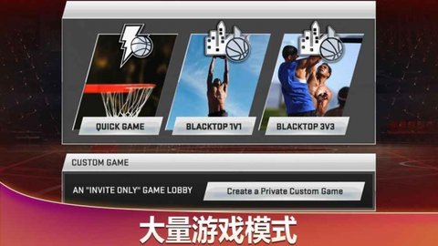 nba2k20典藏版