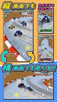 玩具车竞速3d中文版