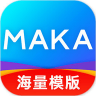 MAKAH5设计 6.04.00 安卓版