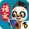 熊猫语文 21.1.80 官方版