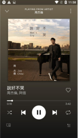 spotify高级版