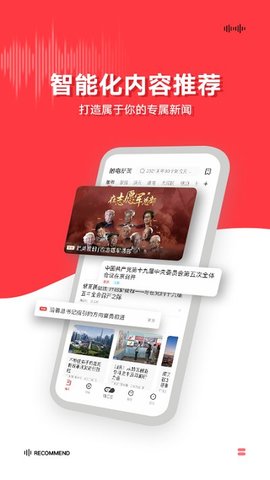 广东触电新闻app