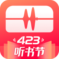 蜻蜓FM听书 9.2.0 安卓版