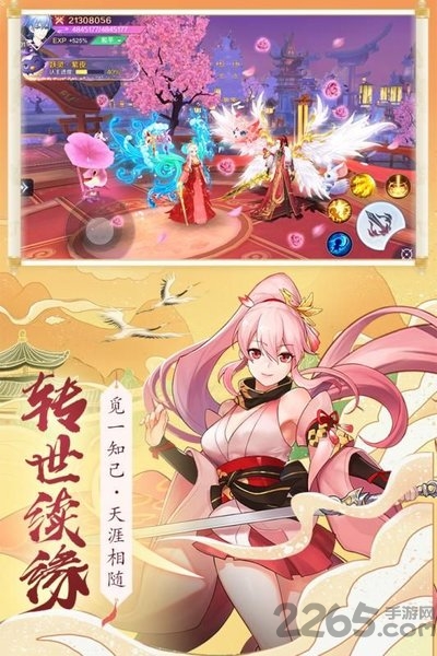 妖神纪天姬传手游