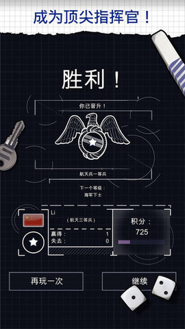 太空舰队战争游戏中文版