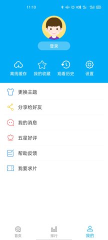 日剧社app