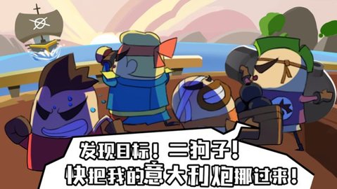 海底寻宝大作战游戏