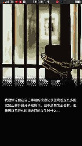 指尖战争中文版