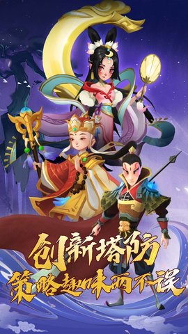 魔灵军团游戏