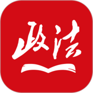 中国政法网院App 1.4.0 安卓版