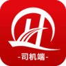 货运九州 V1.2.0 安卓版