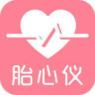 fetalheart胎心仪 1.1.1 安卓版