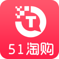 51淘购 1.0.13 安卓版