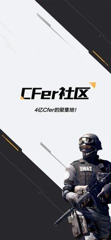 CF掌上穿越火线app