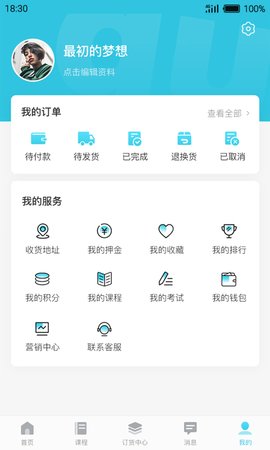 杜一生App