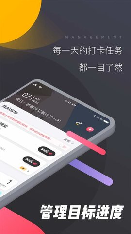 哔哒App