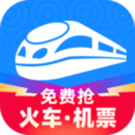 智行火车票app 9.8.1 安卓最新版