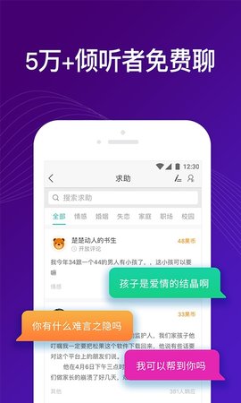 吗吗答App