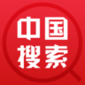 中国搜索 5.2.7 安卓版