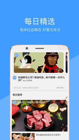 榴莲幸福宝app