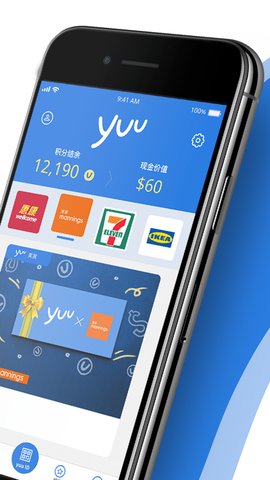 yuu奖赏计划