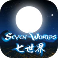七世界游戏 安卓版