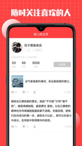 言情App