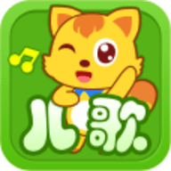 猫小帅儿歌 4.0.5 安卓版