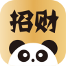 招财熊猫 1.1.3 安卓版