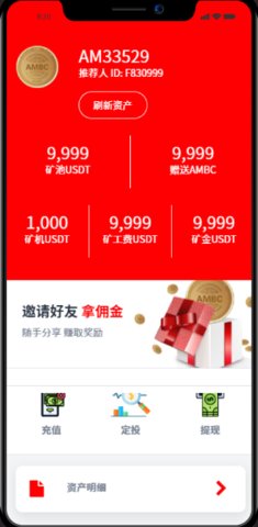 ambc非洲矿业app