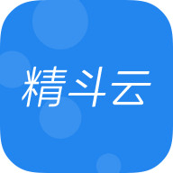 精斗云App