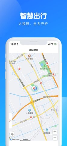 蜗牛定位app