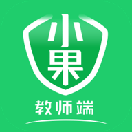 小果教师端 1.0.2 安卓版